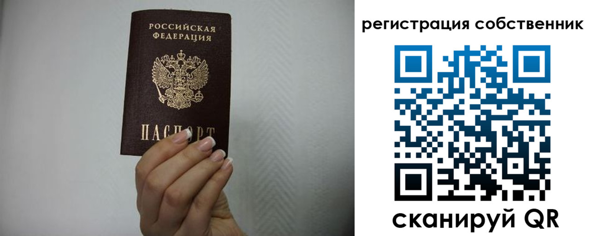 регистрация для дет. сада в Троицке