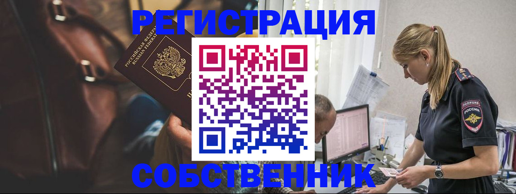 форма 3 в Троицке