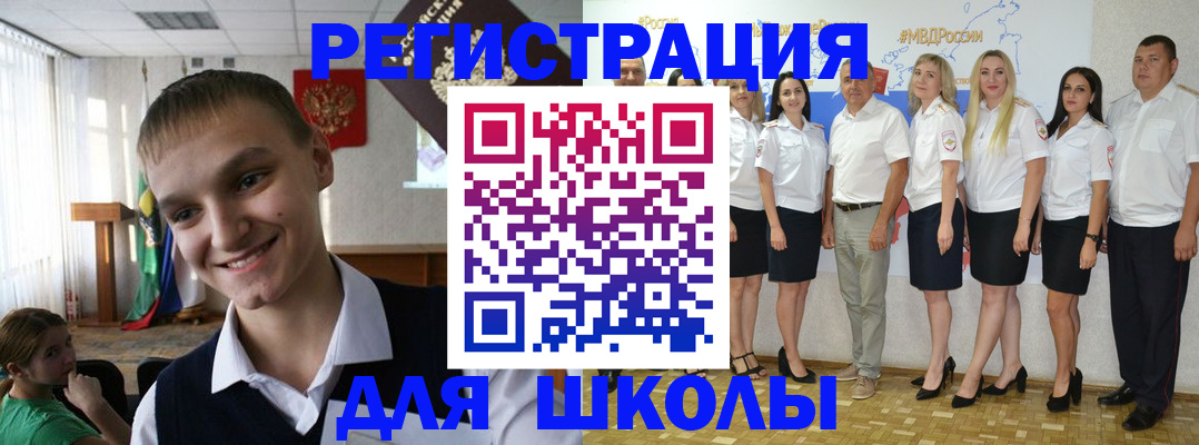 временная регистрация в квартире в Троицке